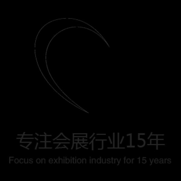 專業(yè)會(huì)展15年，為您量身定制展示方案